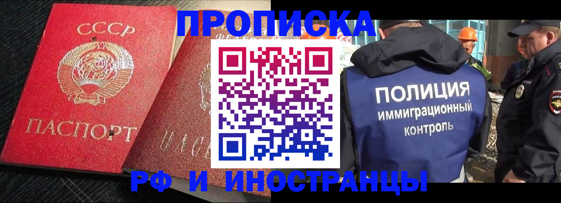 регистрация для школы в Сибае